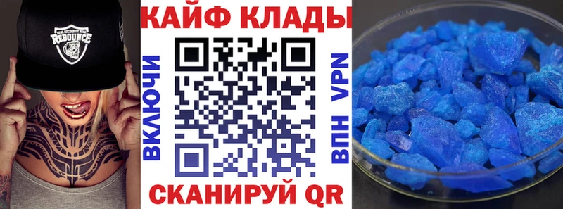 АМФЕТАМИН Выборг
