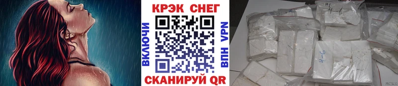 это наркотические препараты Выборг КОКАИН VHQ