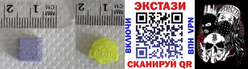 Ecstasy mix  наркота  Выборг 