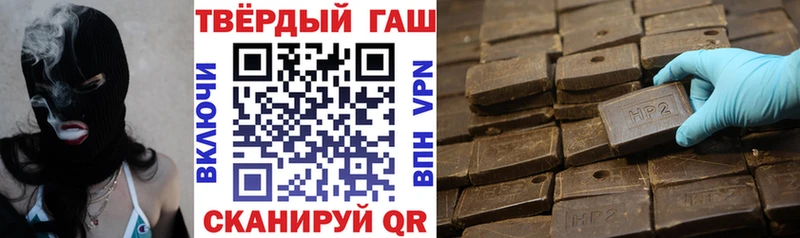Гашиш индика сатива  mega онион  Выборг 