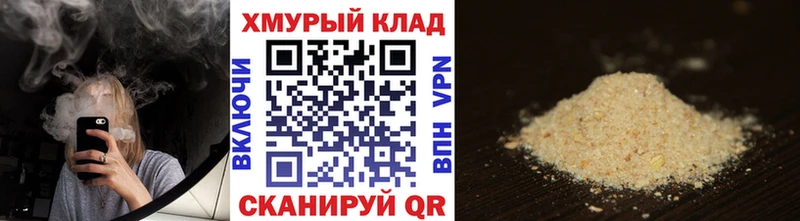 где купить   Выборг  Героин герыч 