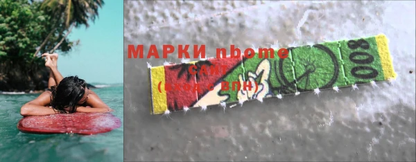 герыч Бородино