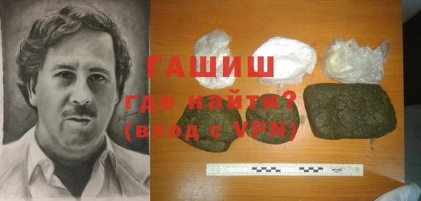 гидра Наволоки