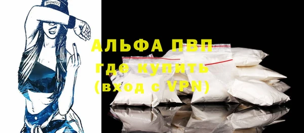 гашиш Бугульма