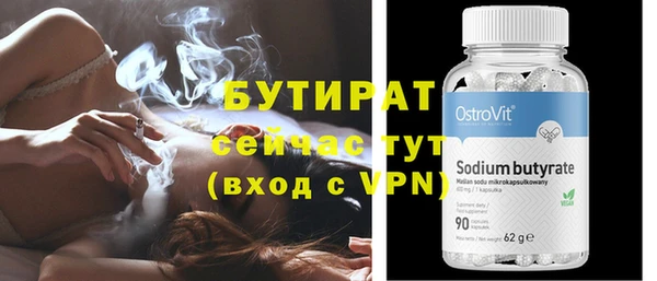 ПСИЛОЦИБИНОВЫЕ ГРИБЫ Верхнеуральск