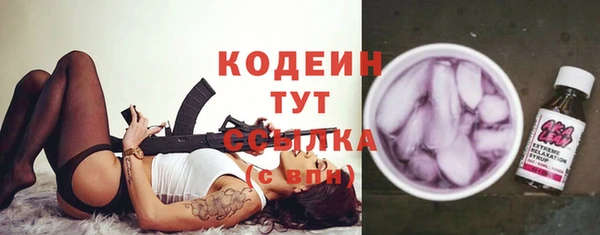 гашиш Бугульма