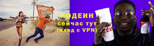 кокаин премиум Верея