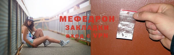 гашиш Бугульма