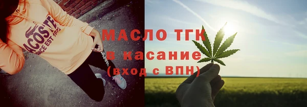 дурь Верхний Тагил