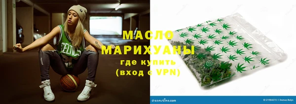 герыч Бородино