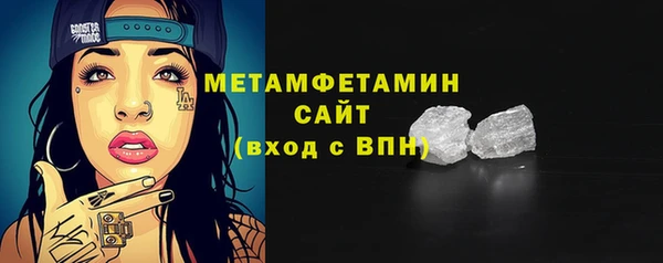 марки lsd Бронницы