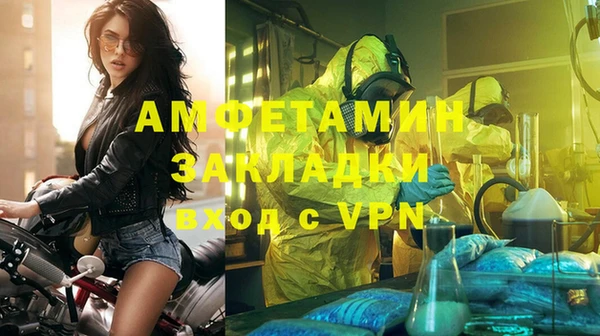 гашиш Бугульма