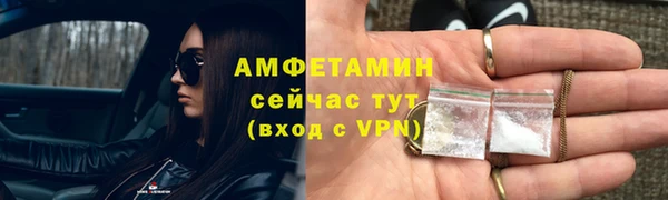 марки lsd Бронницы