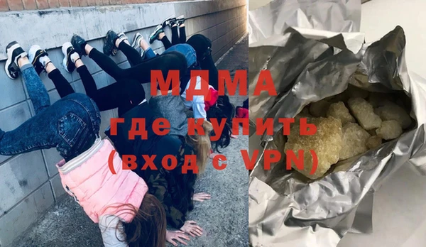 марки lsd Бронницы
