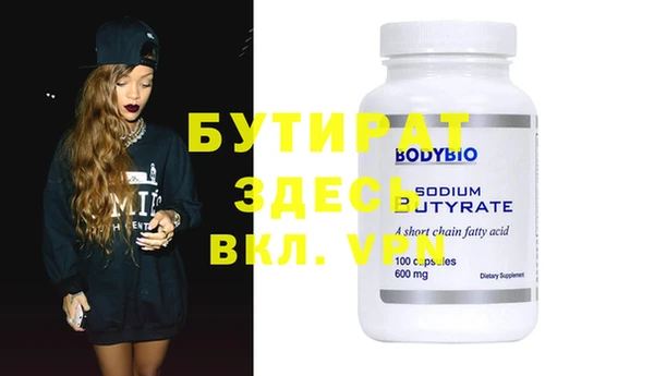 гашиш Бугульма