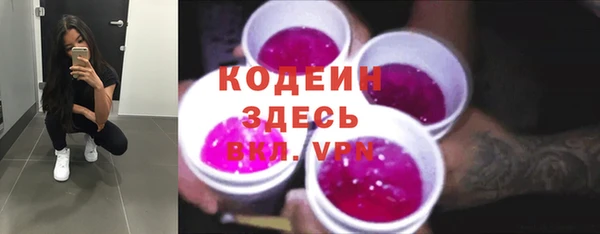 ПСИЛОЦИБИНОВЫЕ ГРИБЫ Верхнеуральск