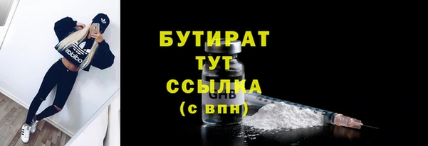 дурь Верхний Тагил