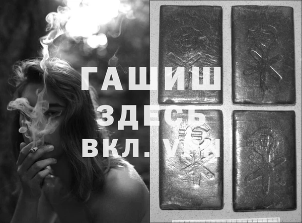 марки lsd Бронницы