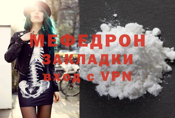 герыч Бородино