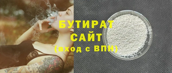 ПСИЛОЦИБИНОВЫЕ ГРИБЫ Верхнеуральск