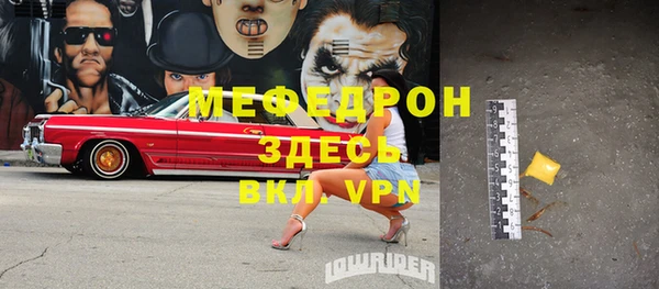 марки lsd Бронницы