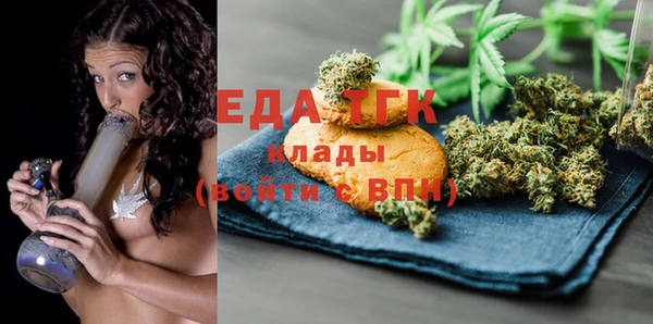 гашиш Бугульма