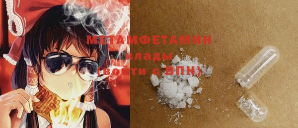 марки lsd Бронницы