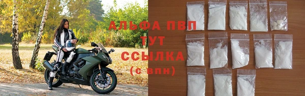 кокаин премиум Верея