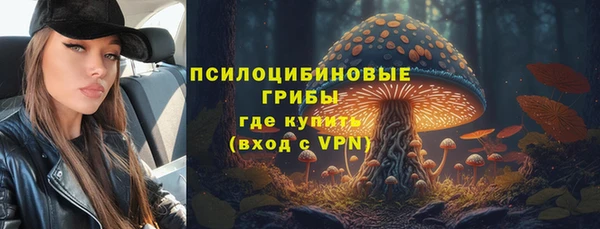 кокаин премиум Верея