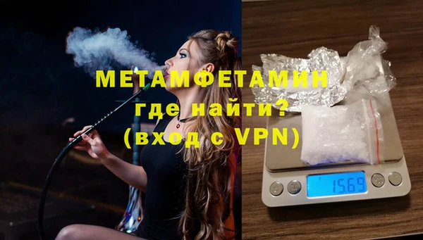 кокаин премиум Верея