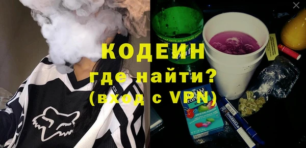 кокаин премиум Верея