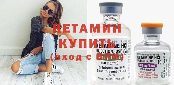 марки nbome Богородицк