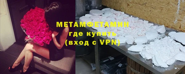 гашиш Бугульма
