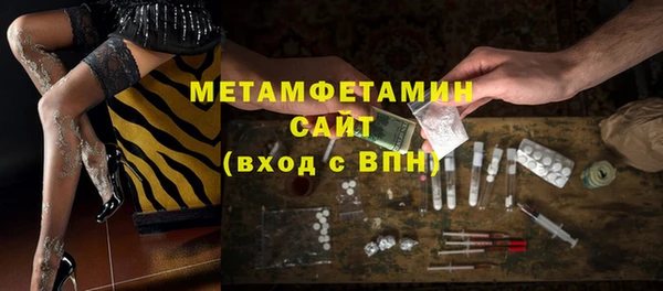 герыч Бородино