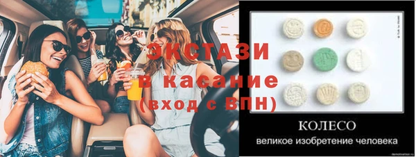 дурь Верхний Тагил