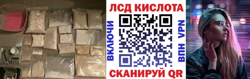 KRAKEN как зайти  Выборг  Лсд 25 экстази кислота 