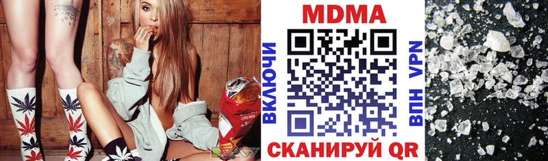 omg вход  Выборг  МДМА Molly  наркота 