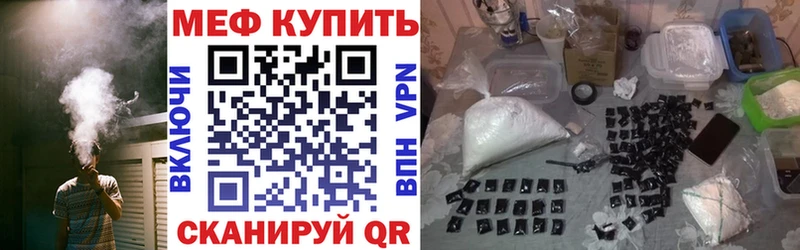 МЯУ-МЯУ мука  Выборг 