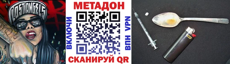 omg ТОР  Выборг  Метадон VHQ 