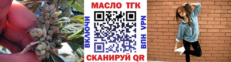 ОМГ ОМГ как войти  Выборг  Дистиллят ТГК концентрат 